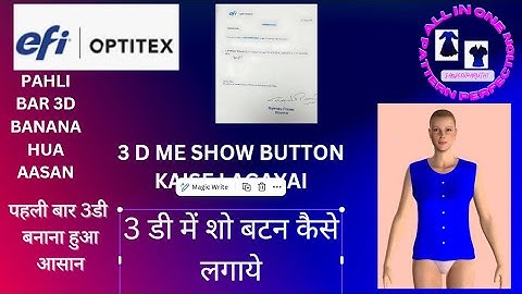 3D Button Stitching in Optitex | Demo Version | All In One Pattern Perfection