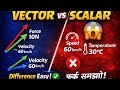Scalar vs vector |scalar vs vector physical quantity| smart study|#hindi