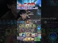 配信者たるものコメントより早く選択肢を決めないとね... #shadowverse #シャドバWB #ドラゴン【シャドバビヨンド】