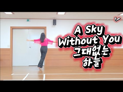 A Sky Without You 그대 없는 하늘 Improver 2025