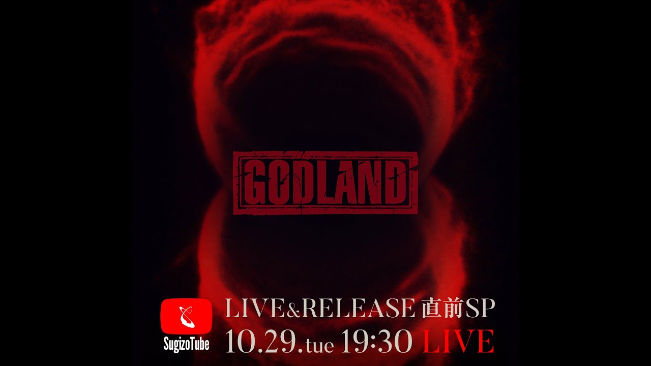 SugizoTube Vol.53「GODLAND」LIVE&RELEASE 直前SP - YouTube
