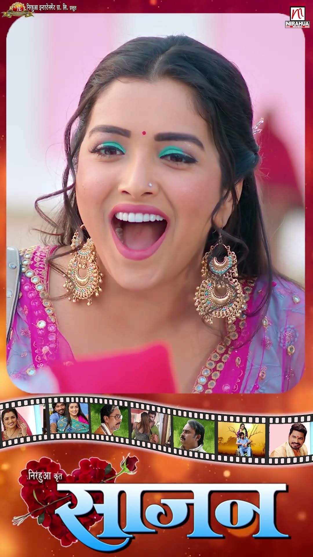 Rasgulla Khila Ke Ladki Patayi | #shortvideo #shorts #shortsfeed