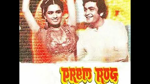 Bhanwre Ne Khilaya Phool Phool -Singers: Lata Mangeshkar , Suresh Wadkar