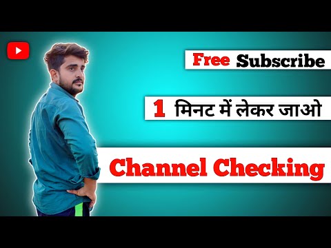 Live Channel Checking Free Promotion 