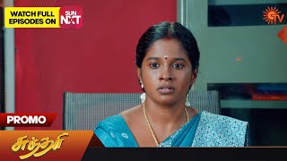 Sundari-Sun TV Tamil Serial