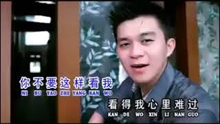 BU YAO KHAN CE WO - THAM KUANG FUK
