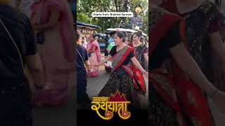 Download Lagu Rathyatra At Kurukshetra #jagannath #rathyatra #puri #kurukshetra #iskcon MP3 Download Lagu Rathyatra At Kurukshetra #jagannath #rathyatra #puri #kurukshetra #iskcon MP3