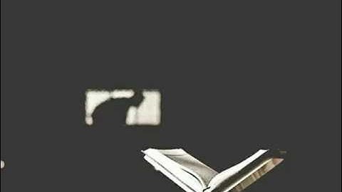 القارئ : مؤيد المزين | سُورة النساء .