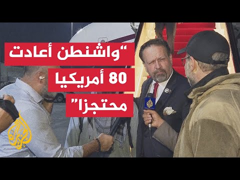 مستشار ترمب لشؤون الإرهاب: نشيد بدور قطر في إطلاق سراح مواطنين أمريكيين خلال الأشهر الماضية