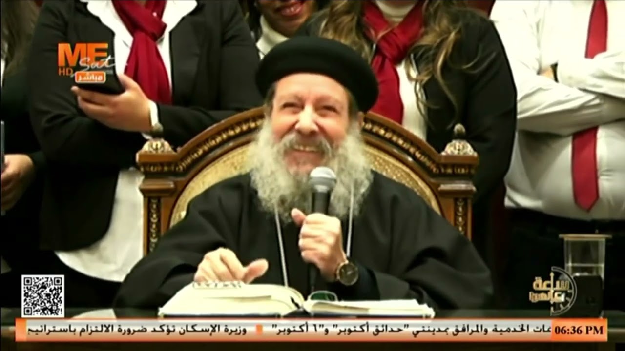 إنجيل يوحنا – الإصحاح 16 – الأعداد (15–20) | لجناب القمص إبراهيم عبده | في برنامج «ساعة على الهواء».