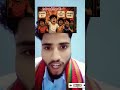 Coakcoarch janta party #facts #minivlog #love #cjp#bjp