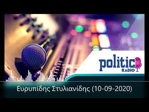 Politic radio - Ευρυπίδης Στυλιανίδης