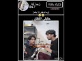 بَس مو أمي😭😭. #اكسبلور #ستار #لايك #ايقنت #تصميمي #يافاطمه #دويتو #متابعه #تصميم_فيديوهات