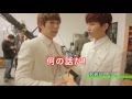 U-KISS Distance MV Making