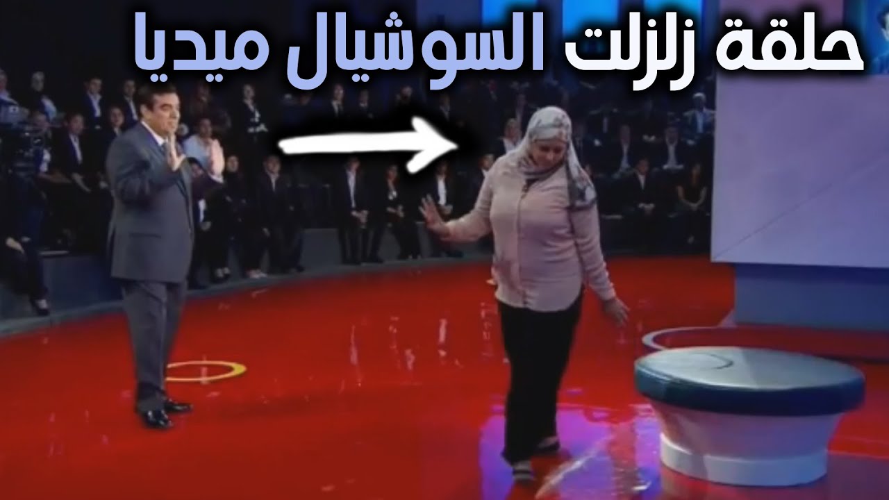 زوجة تواجه زوجها علي الهواء امام الملايين وتعترف بدون حياء انه لا يكفيها المسامح كريم  2024