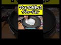他人がバズった動画でバズりたい#僕らの別荘 #料理動画 #テイストメイドジャパン