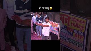 Mamta Ke Anmol Khajana dance maa mom mother love act emotional motherly proudmother  son