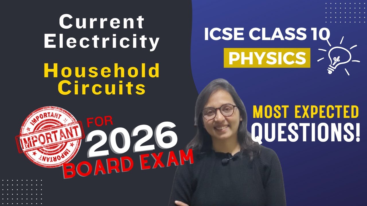 Физика, 10 класс, ICSE: Электрический ток, бытовые электрические цепи | Наиболее ожидаемые вопросы