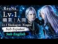 ReoNa - Lv.1 Shokugyou: Ningen (Lv.1 Ocupaci&oacute;n: Humano) Sub Espa&ntilde;ol / Sub English / Romaji