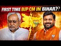 First Time BJP CM in Bihar? Full Political Twist Explained
