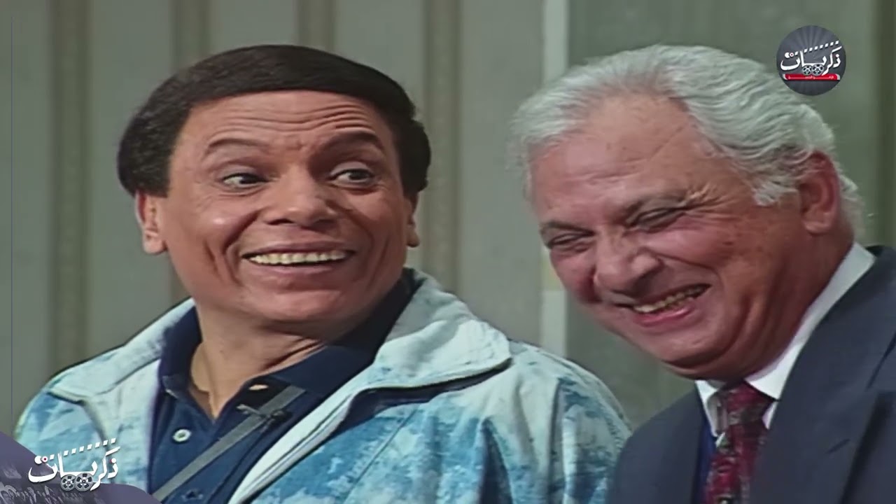 تجميعة مسرحية "الواد سيد الشغال" 🤵🏻 | جودة عالية HD | "عادل إمام" ، "عمر الحريري" ، "سوسن بدر"