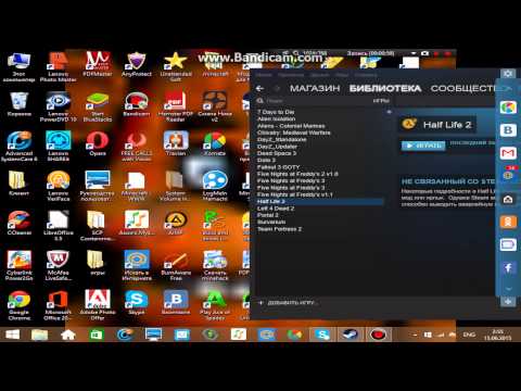 как запустить Half Life 2 на windows 8