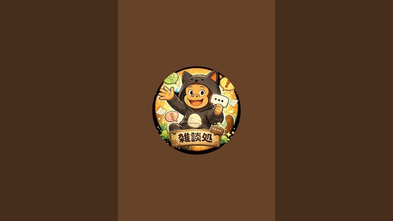 【雑談処#153】初見OK✨️メンシプスタンプ&バッヂどうしようね？✨️