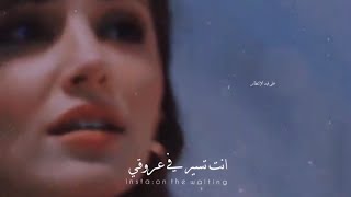 Emir Taha - Huyu Suyu مترجمة / اغنية طبعه مناسب لطبعي حالات واتس 2021