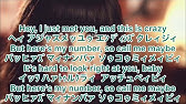 日本語で歌えるwe Are Never Ever Getting Back Together Taylor Swift Youtube 日本語で歌えるwe Are Never Ever Getting Back Together Taylor Swift Youtube