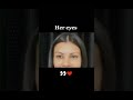 What if eyes can talk? #Trending #Shorts #eyecontact #fanedits #garimamam #NEET2025 #NEETMotivation