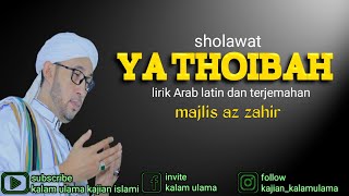 sholawat ya thoybah az Zahir lirik Arab latin dan terjemahan