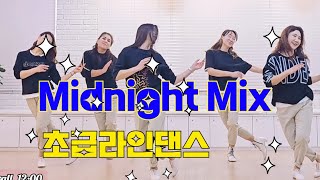 Midnight Mix|올드팝송라인댄스|초급에서 강추