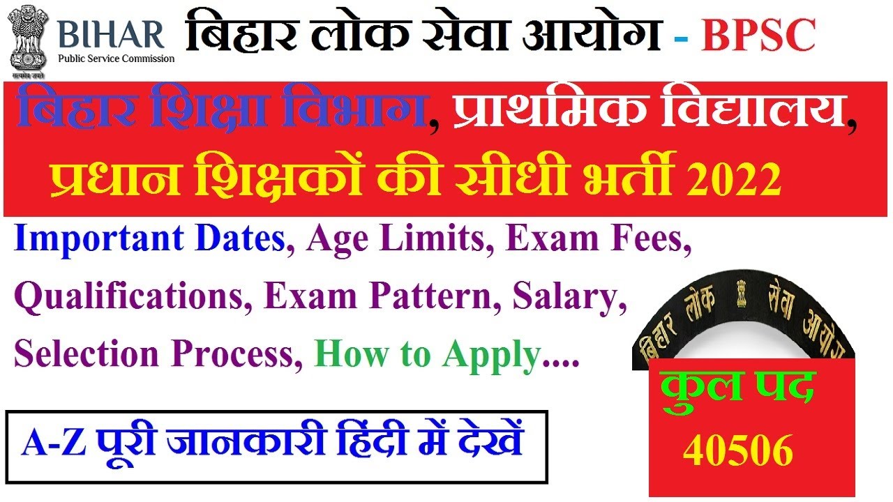 Duties Of Head Teacher In Primary School