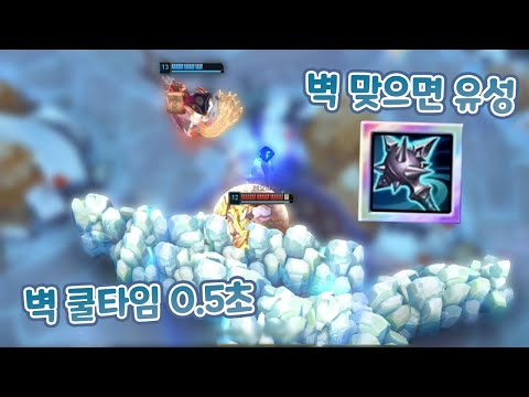 벽 0.5초 + <strong>유성</strong> 0.5초 개꿀잼 애니비아