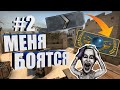 😈ВСЕ СДАЮТСЯ🔥 ОТ СИЛЬВЕРА ДО ГЛОБАЛА CS:GO С VLADOZ`ОМ #2