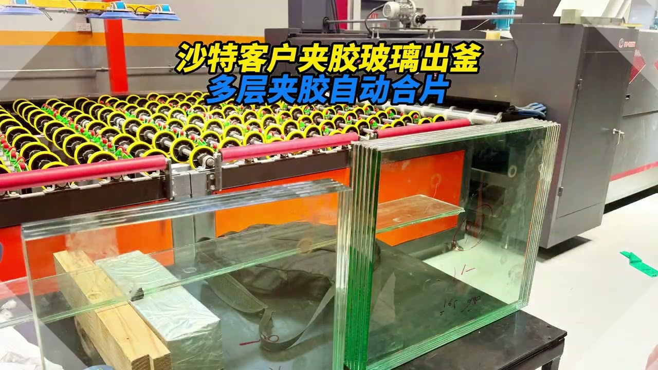 Multi-layer laminated glass produced by Fangding automatic lamination line