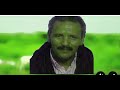 شور زمني قديم 