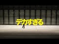 Creepy Nuts - ビリケンのMVのエキストラが勝手にラップしてみた