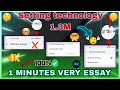 5g network settings | 5g phone me 5g network kaise chalaye | | 5G Activate kaise karen 