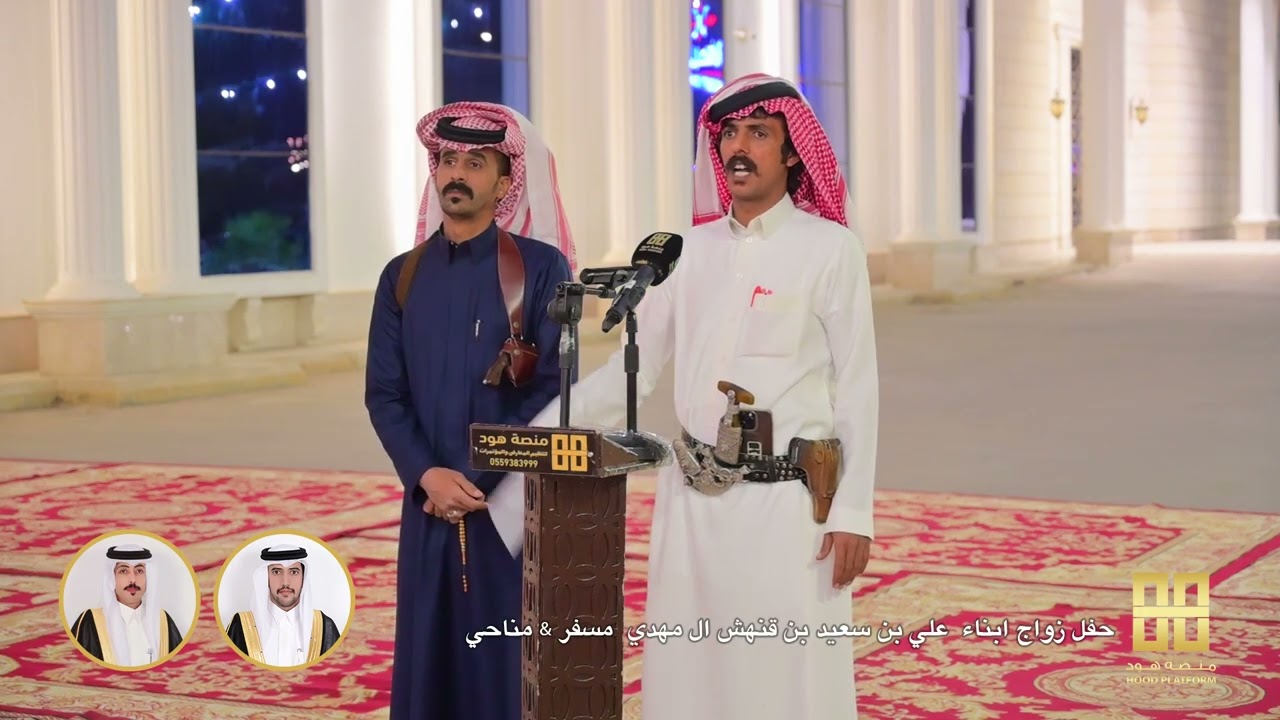 حفل زواج ابناء  علي بن سعيد بن قنهش ال مهدي  مسفر & مناحي