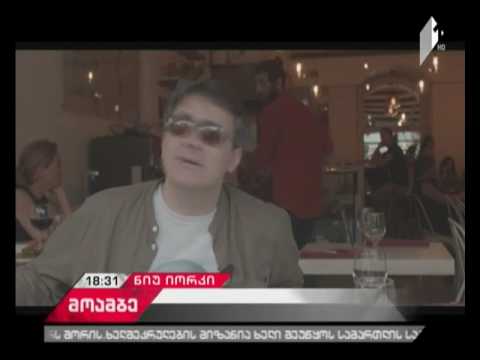 ნიუ იორკში ქართულ-ამერიკული თეატრალური ფესტივალი გრძელდება