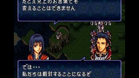 Fire Emblem:Thracia 776:Chapter 22 Part 1/2