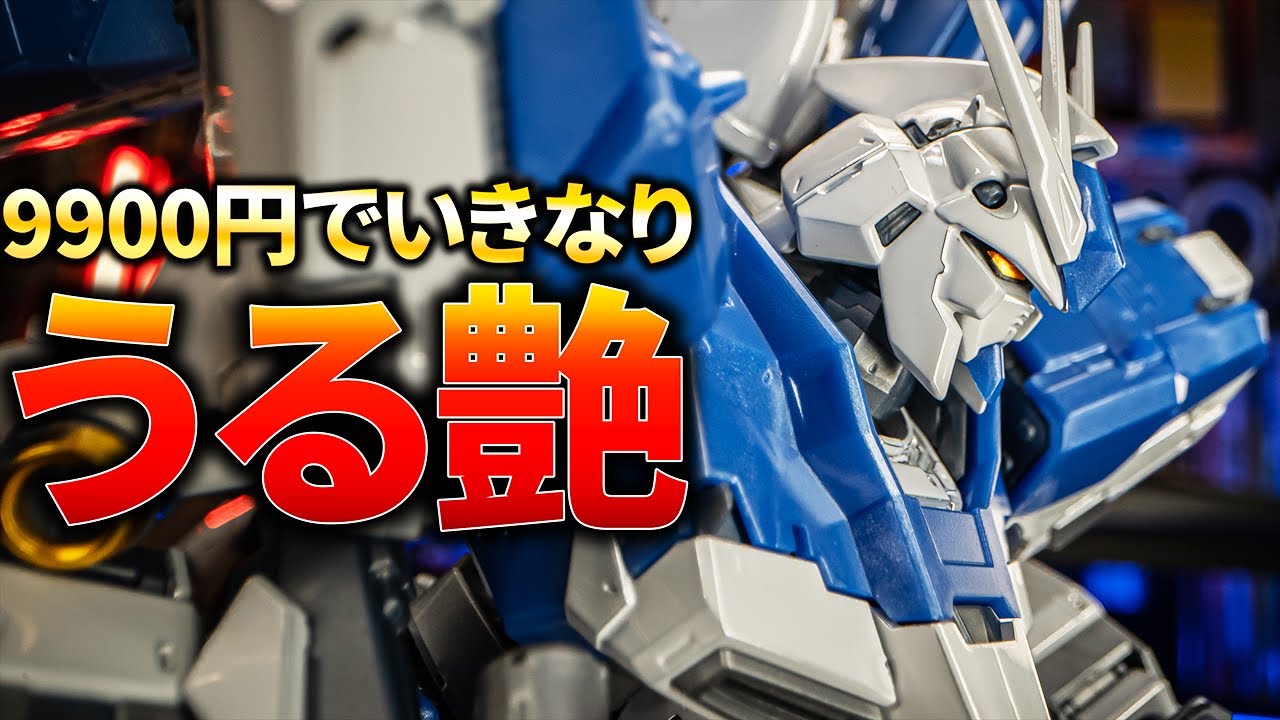 [送料無料] RG Hi-νガンダム チタニウムフィニッシュ