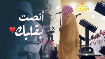 عشائية محبّرة بترتيل خاشع ومؤثر خواتيم سورة الشورى الشيخ بدر التركي | عشاء 19-3-1446 هـ
