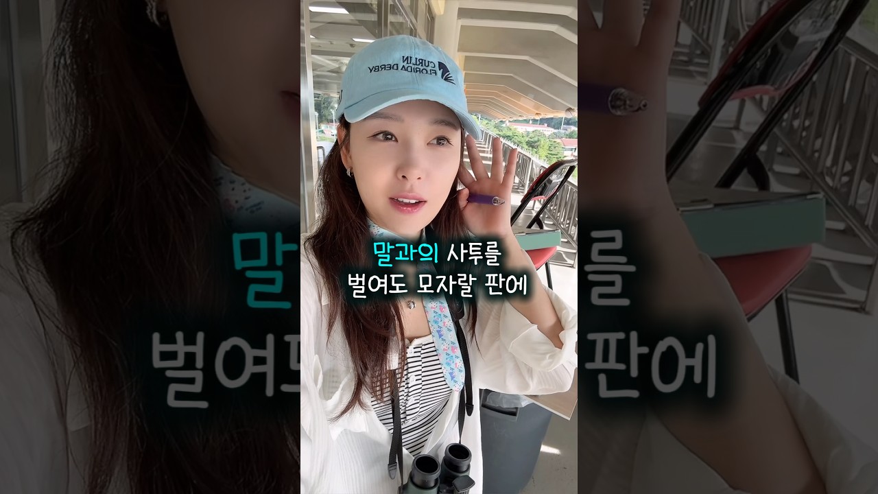 다리를 동동 구르며 조교봤어요...🤢