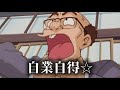 自業自得☆#shorts #おすすめ #おもしろ 