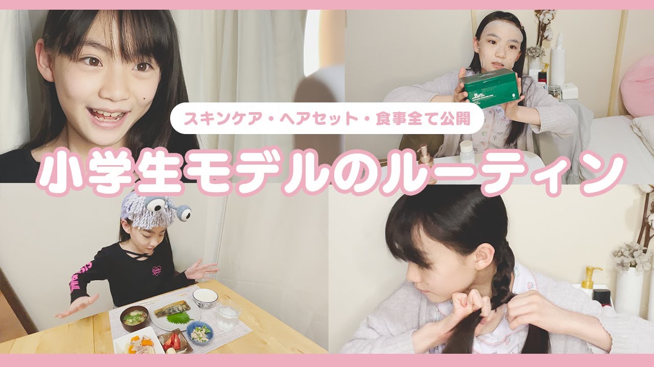 ニコ プチ 新潮社 ニコ プチ 新潮社