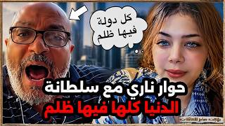                                                                       - اسمعها