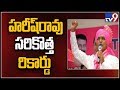 TRS' Harish Rao storms back to power, to become Siddipet MLA for 6th time - TV9