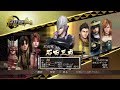Sengoku BASARA 3 All Characters [PS3]